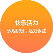 郑州网站建设企业文化