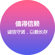 郑州网站建设企业文化