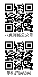 海瑞格网络微信公众号
